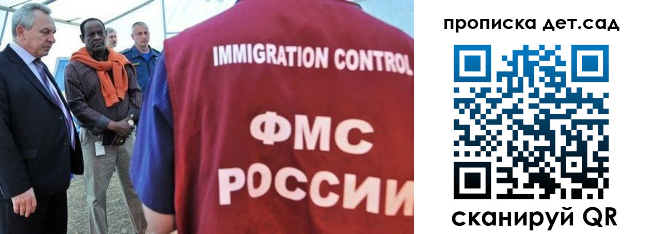 где прописаться в Усинске