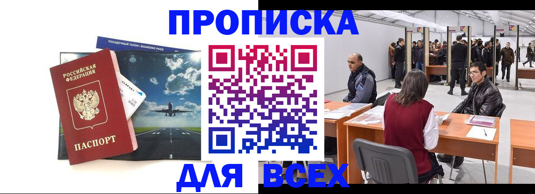 временная регистрация госуслуги в Усинске