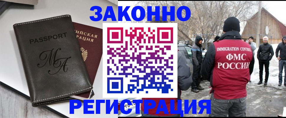 форма 3 в Усинске